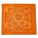 Manokamna Siddhi Bisa Yantra in Copper - 1.50 Inch