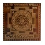 Shree Yantra In Copper - 1.50 Inch