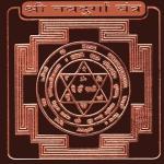 Nav Durga Yantra In Copper - 1.50 Inch