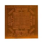 Vastu Dosh Nashak Yantra In Copper - 1.50 Inch