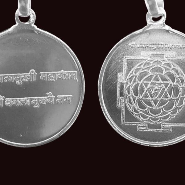 Baglamukhi Yantra Pendant In Pure Silver