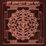 Annapurna Pujan Yantra In Copper - 3 Inch