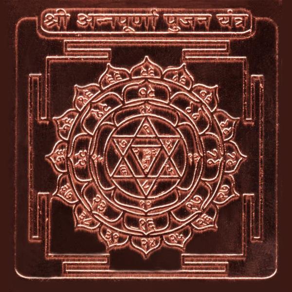 Annapurna Pujan Yantra In Copper - 1.50 Inch