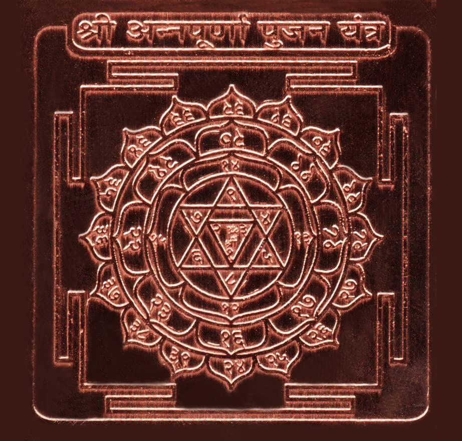 Annapurna Pujan Yantra In Copper - 1.50 Inch