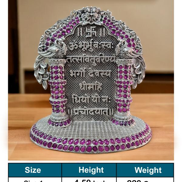 Gayatri Mantra In Pure 925 Silver