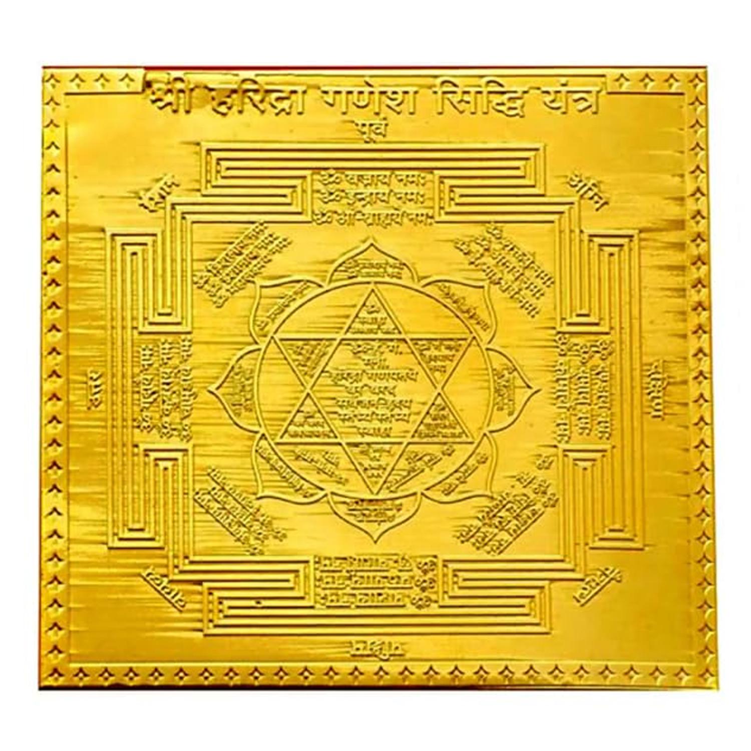 Haridra Ganesh Siddhi Yantra In Gold Plated - 3 Inch