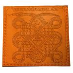 Kaal Sarp Dosh Nashak Yantra In Copper - 3 Inch