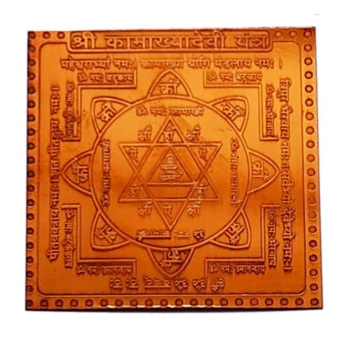 Kamakhiya Devi Yantra In Copper - 3 Inch