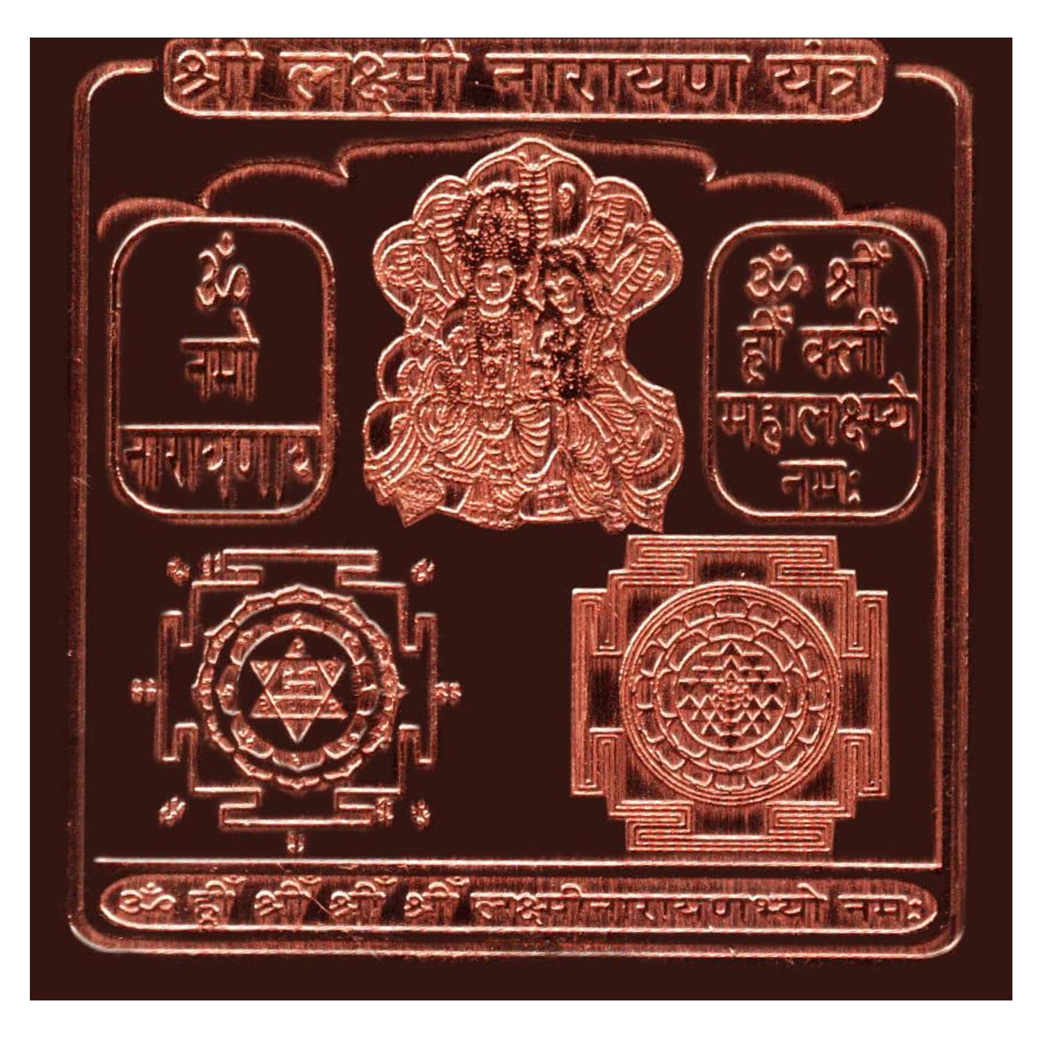 Laxmi Narayan Yantra In Copper - 1.50 Inch