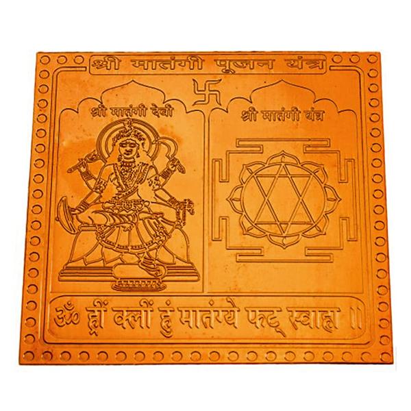 Matangi Pujan Yantra In Copper - 3 Inch