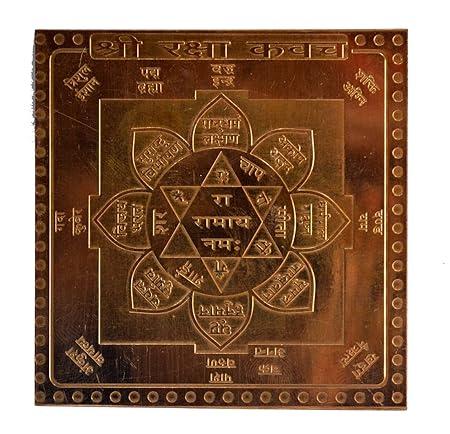 Raksha Kavach Yantra In Copper - 1.50 Inch