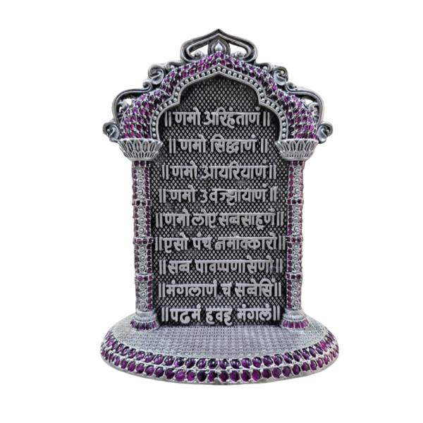 Navkar Mantra In Pure 925 Silver