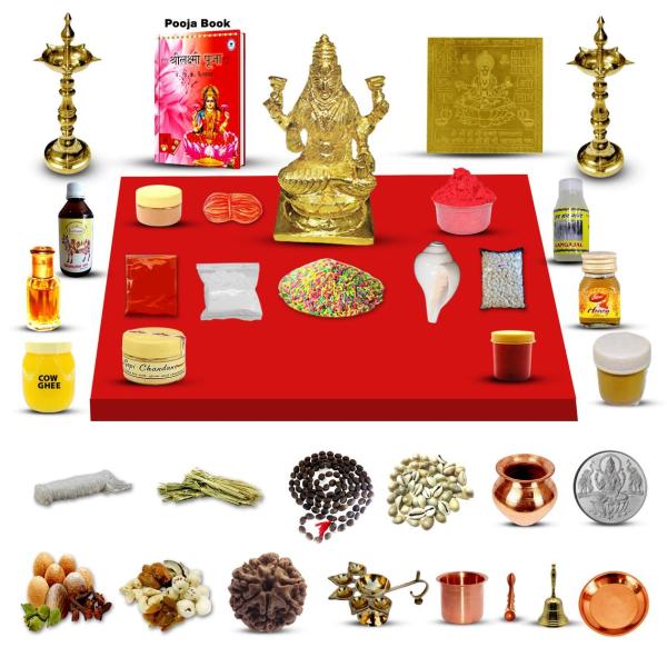 Sampoorna Laxmi Puja Kit