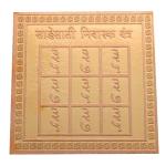 Shani Sadesati Nivarak Yantra In Copper - 1.50 Inch