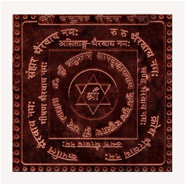 Batuk Bhairav Yantra In Copper - 3 Inch