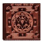 Gayatri Yantra In Copper - 1.50 Inch