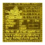 Shri Guru Navgraha Yantra/Jupiter Planetary Yantra In Gold Plated - 1.5 Inch
