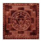 Kanak Dhara Yantra In Copper - 3 Inch
