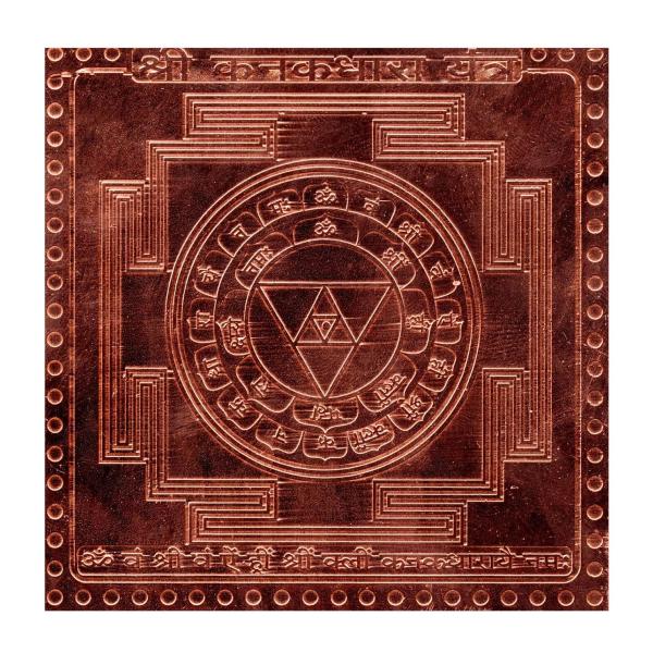 Kanak Dhara Yantra In Copper - 3 Inch