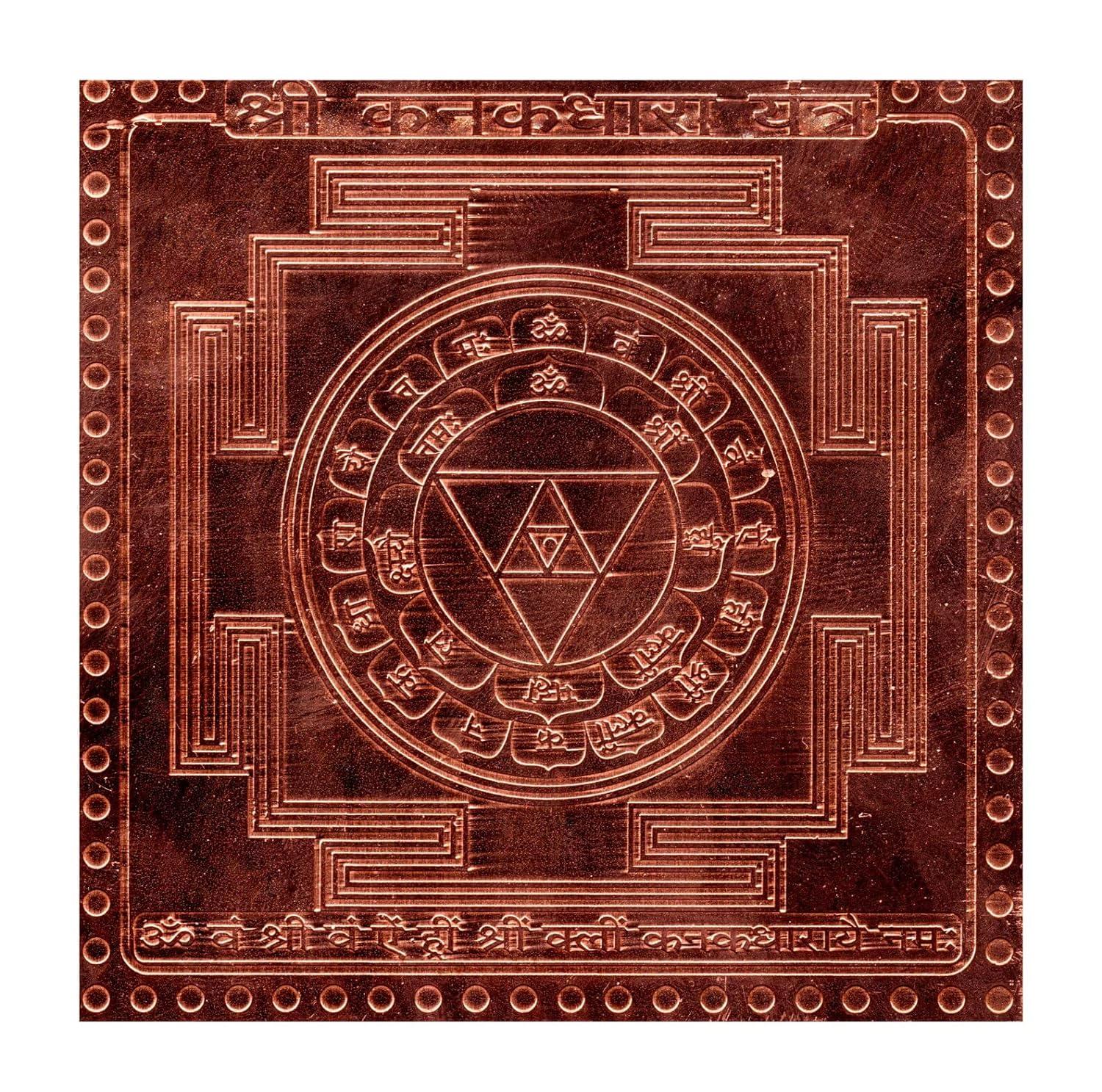Kanak Dhara Yantra In Copper - 3 Inch
