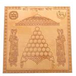 Matruka Yantra In Copper - 1.50 Inch