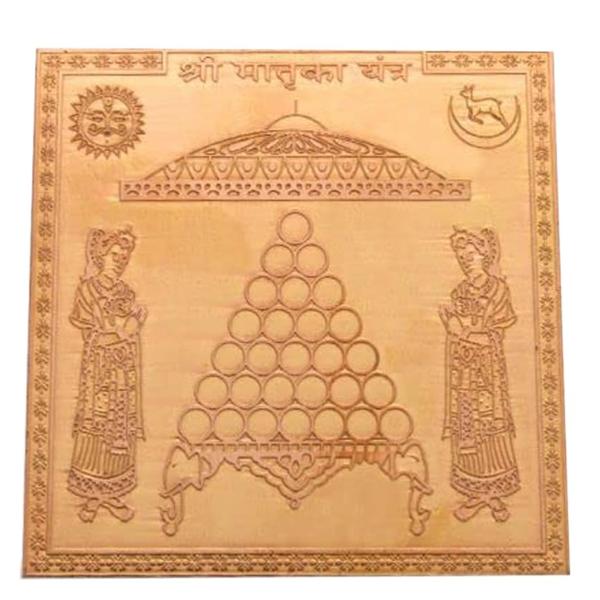 Matruka Yantra In Copper - 1.50 Inch