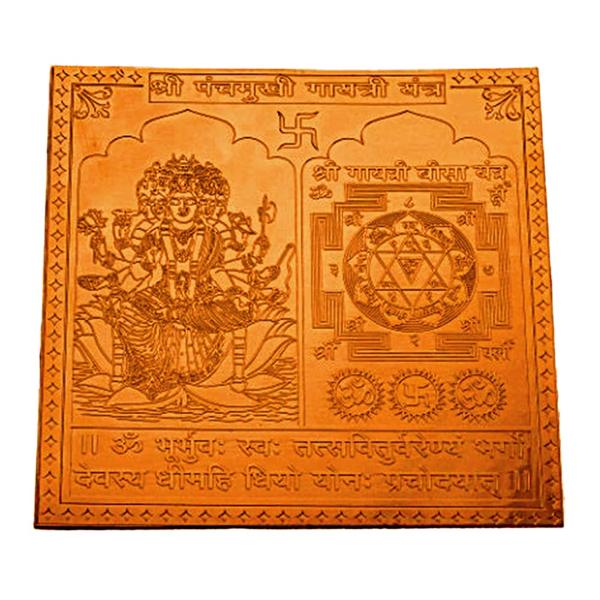 Panchmukhi Gayatri Yantra In Copper - 3 Inch