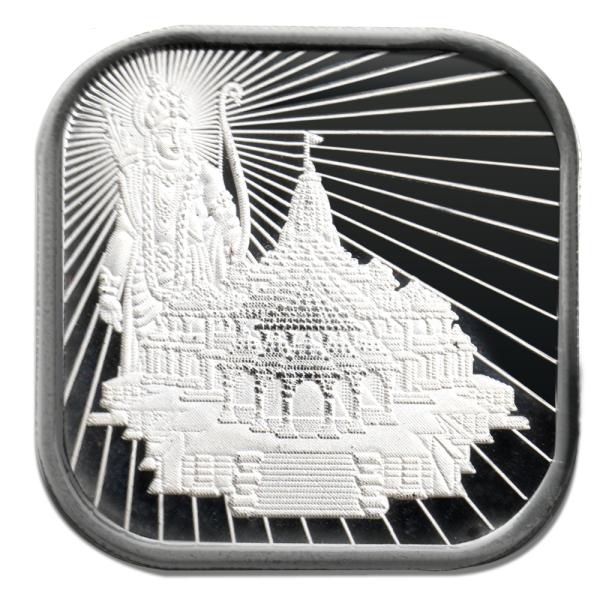 Shri Ram Mandir Ayodhya Coin In Pure Silver (10 Grams)