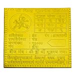 Shri Shukra Graha Yantra In Gold Plated - 1.5 Inch
