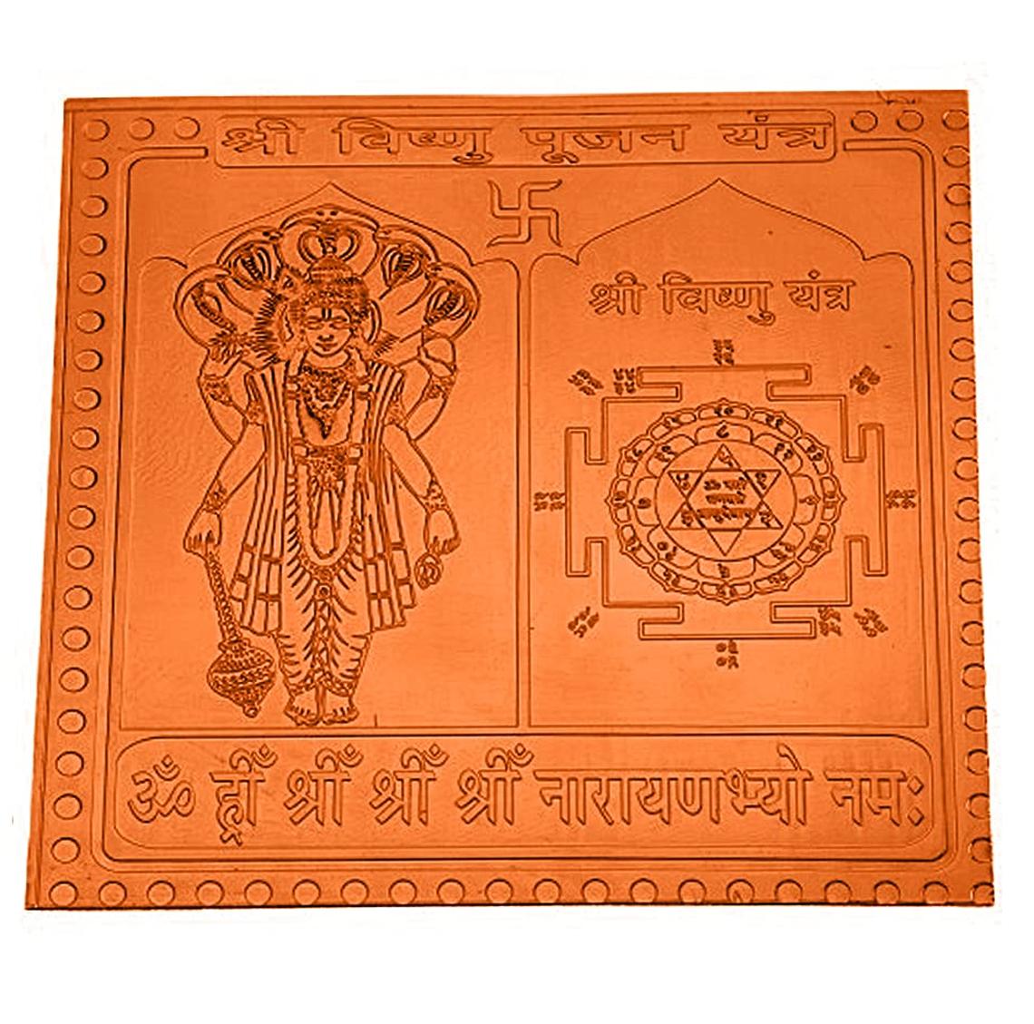 Vishnu Pujan Yantra In Copper - 3 Inch