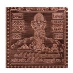 Shubh Laxmi Yantra In Copper - 3 Inch