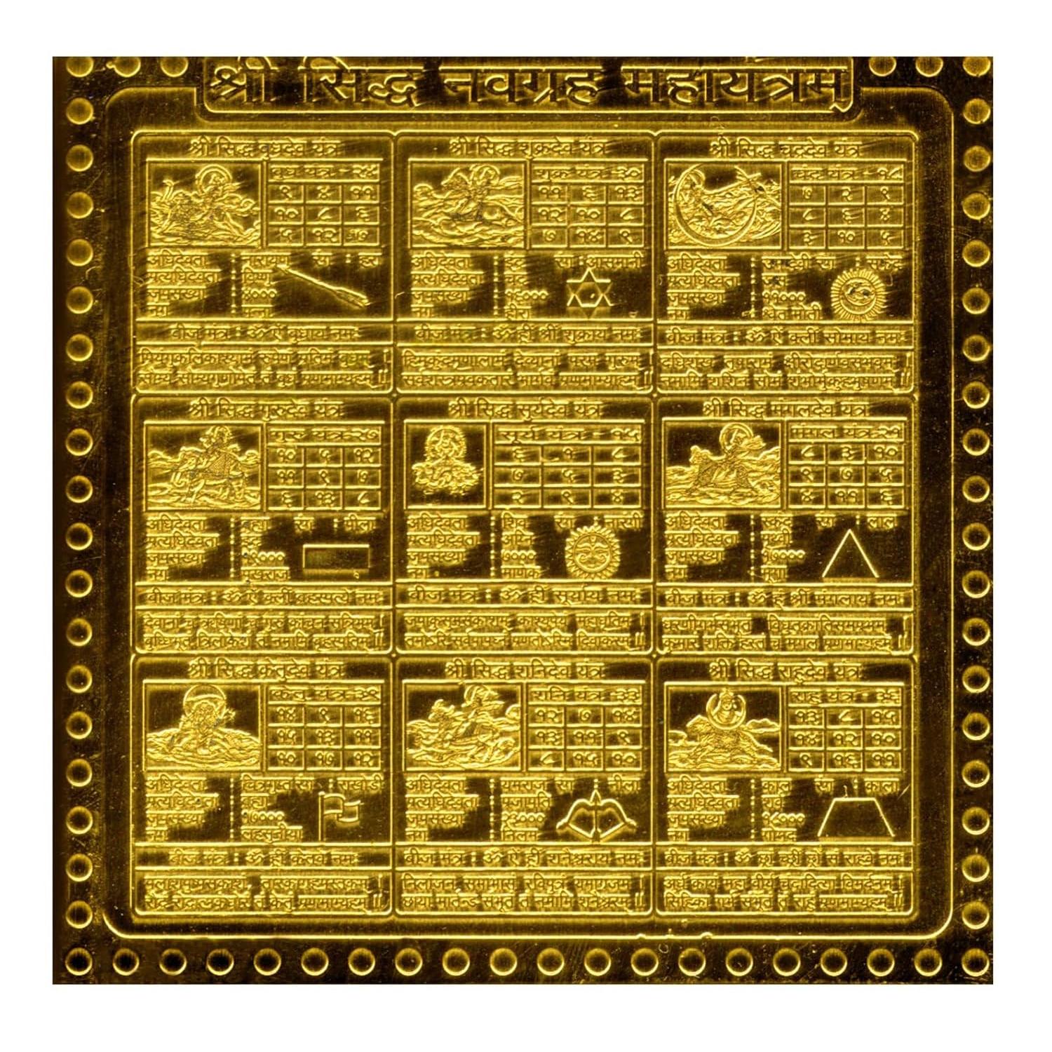Siddha Navgraha Maha Yantra/ 9 Planetary Yantra In Gold Plated - 3 Inch