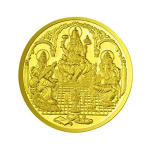 Trimurti Coin In Pure Silver Gold Plated 100 Gms