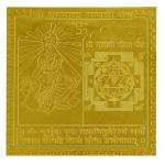 Vedmata Gayatri Yantra In Gold Plated - 3 Inch